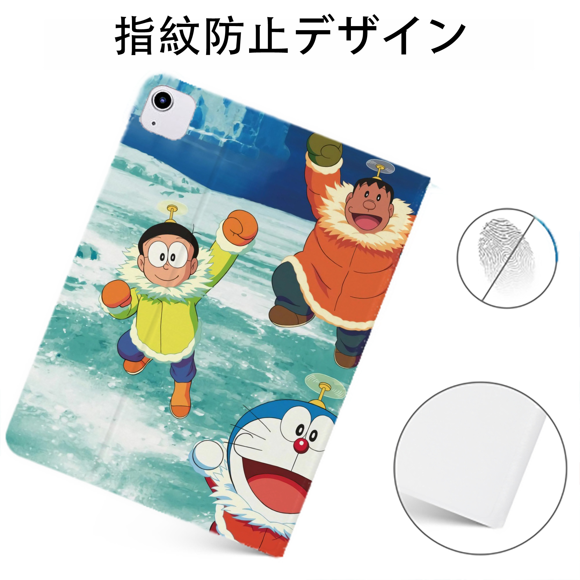 （画像用） ドラえもん Doraemon IPadケース ペンホルダー付き ブックスタイルデザイン